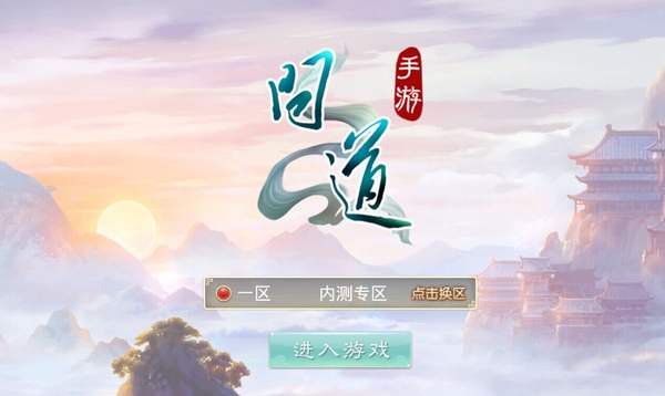 壹号娱乐